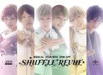 ミュージカル「スタミュ」スピンオフ『SHUFFLE REVUE』(Blu-ray Disc)