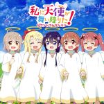 TVアニメ「私に天使が舞い降りた!」サウンドコレクション