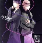 ツキプロ・ツキウタ。シリーズ:SQ SolidS 「RE:START」 シリーズ4