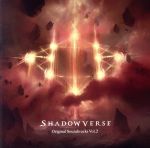 SHADOWVERSE Original Soundtracks Vol.2
