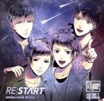 ツキプロ・ツキウタ。シリーズ:SQ QUELL「RE:START」シリーズ(6)