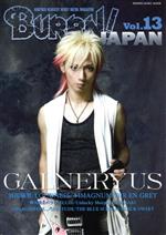 BURRN! JAPAN GALNERYUS-(シンコー・ミュージック・ムック)(Vol.13)