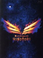 B’z LIVE-GYM Pleasure 2018-HINOTORI-(Blu-ray Disc)