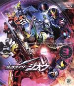 仮面ライダージオウ Blu-ray COLLECTION 3(Blu-ray Disc)