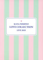 Kana Nishino Love Collection Live 2019(完全生産限定版)(Blu-ray Disc)(BOX、Blu-ray Disc1枚、フォトブック、スマホリング付)