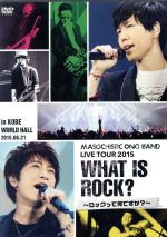 Dear Girl~Stories~:MASOCHISTIC ONO BAND LIVE TOUR 2015 What is Rock?~ロックって何ですか?~ in KOBE WORLD HALL