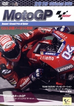 2019 MotoGP Round 1 カタールGP