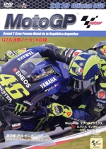 2019 MotoGP Round 2 アルゼンチンGP