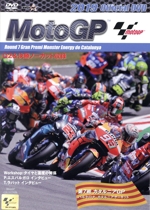 2019 MotoGP Round 7 カタルニアGP