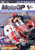 2019 MotoGP Round 9 ドイツGP