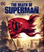 デス・オブ・スーパーマン(Blu-ray Disc)