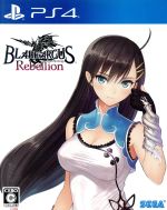 BLADE ARCUS Rebellion from Shining