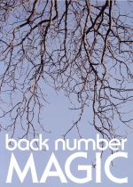 Backnumberの検索結果 ブックオフオンライン