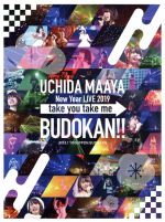 UCHIDA MAAYA New Year LIVE 2019「take you take me BUDOKAN!!」