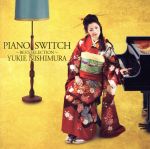 PIANO SWITCH ~BEST SELECTION~(DVD付)