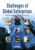 Challenges of Global Enterprises 海外メディアで読むグローバル企業の挑戦-