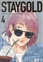 STAYGOLD -(4)