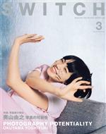 SWITCH -(VOL.37 NO.3)