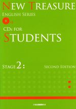 CD NEW TREASURE CDs FOR STUDENTS SECOND EDITION -(ENGLISH SERIES)(STAGE 2)(CD5枚組)