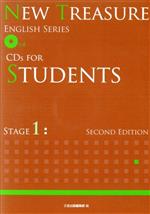 CD NEW TREASURE CDs FOR STUDENTS SECOND EDITION -(ENGLISH SERIES)(STAGE 1)(CD4枚組)