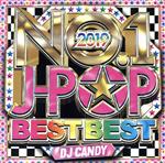 NO.1 J-POP BEST BEST 2019