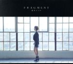 FRAGMENT(初回生産限定盤B)(DVD付)(三方背ケース、DVD1枚、フォトブック付)