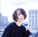 FRAGMENT(通常盤)