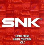 SNK ARCADE SOUND DIGITAL COLLECTION Vol.2