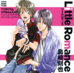 Little Romance