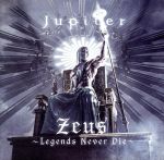 Zeus~Legends Never Die~(初回限定盤)(DVD付)(DVD1枚付)