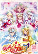 HUGっと!プリキュア vol.16