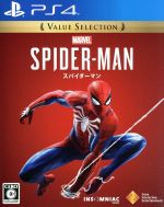 Marvel’S Spider-MAN Value Selection