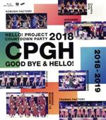 Hello! Project 20th Anniversary!! Hello! Project COUNTDOWN PARTY 2018 ~GOOD BYE & HELLO!~(Blu-ray Disc)