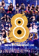 NMB48 3 LIVE COLLECTION 2018