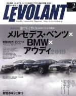 LE VOLANT -(月刊誌)(2 February 2019 Volme.43 Number.503)