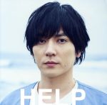 HELP(初回限定盤)(DVD付)(DVD1枚付)