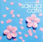 sakura cafe ~JAZZで聴くはるSONGS~