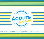 ラブライブ!サンシャイン!! Aqours CLUB CD SET 2019(期間限定生産)(会員証、フォトブック付)
