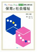 保育 幼児教育 本 書籍 ブックオフオンライン