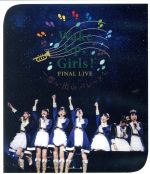 Wake Up,Girls! FINAL LIVE 想い出のパレード(Blu-ray Disc)