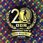 DanceDanceRevolution 20th Anniversary Non Stop Mix Mixed by DJ KOO