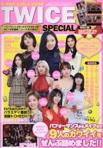 TWICE SPECIAL K-POP GIRL’S ZONE-(マイウェイムック)(ラミネートカード、カレンダー付)