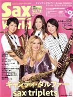 Sax World キャンディ・ダルファー& sax triples/ケニーG/エリック・マリエンサル-(Shinko Music Mook)(Vol.12)(CD付)