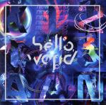 hello,world(DVD付)