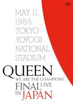 WE ARE THE CHAMPIONS FINAL LIVE IN JAPAN(初回生産限定版)(Blu-ray Disc)(三方背ケース、チケットレプリカ3種、パンフレット+テキスト小冊子、スタッフパスレプリカ、解説書付)