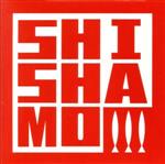 SHISHAMO BEST(通常盤初回プレス仕様)
