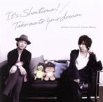 『鳥海浩輔・前野智昭の大人のトリセツ』第2期OP&EDテーマ 「It’s Showtime!/Take me to your dream」