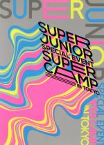 SUPER JUNIOR SPECIAL EVENT SUPER CAMP IN TOKYO(FC限定版)(スリーブ、ブックレット付)