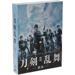 映画刀剣乱舞-継承- 豪華版(Blu-ray Disc)