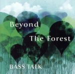 Beyond The Forest